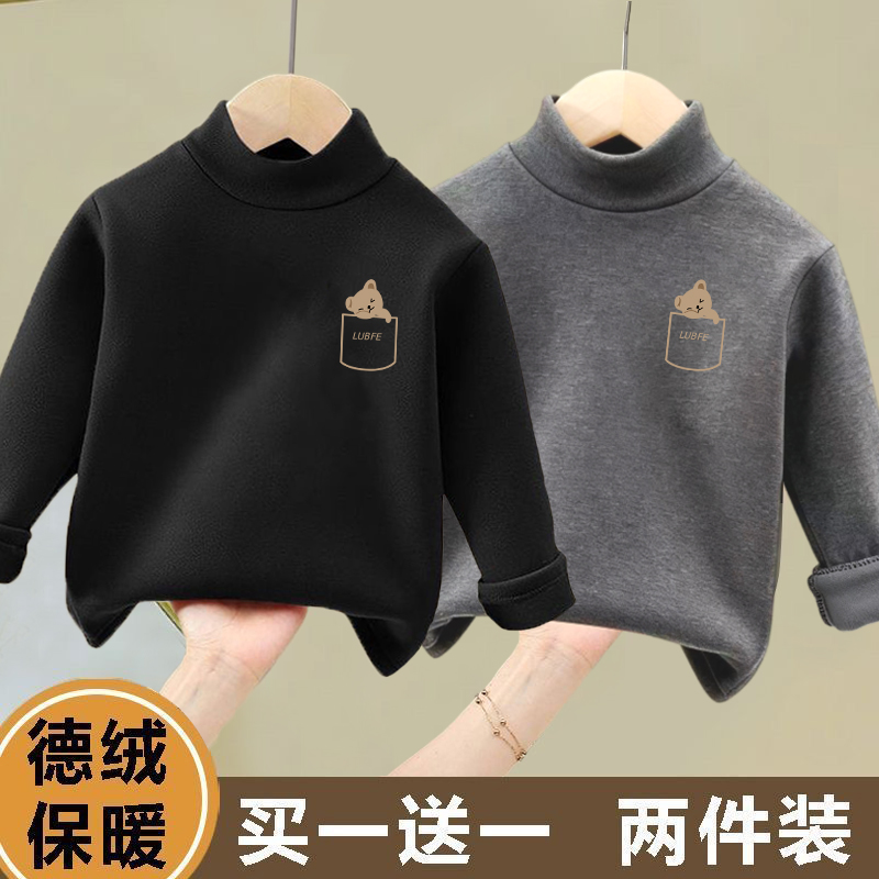 儿童德绒保暖上衣秋冬季新款半高领打底衫男童女童内搭长袖T恤潮