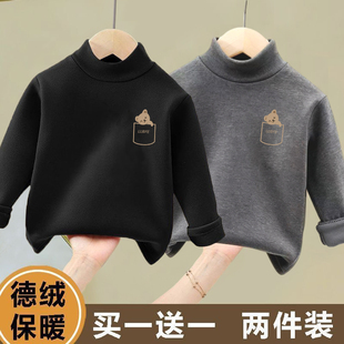 儿童德绒保暖上衣秋冬季新款半高领打底衫男童女童内搭长袖T恤潮