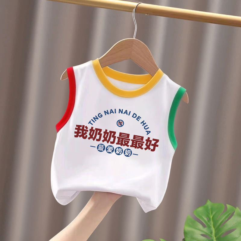 2025夏季新款无袖背心男童女童纯棉可爱休闲背心儿童外穿无袖T恤