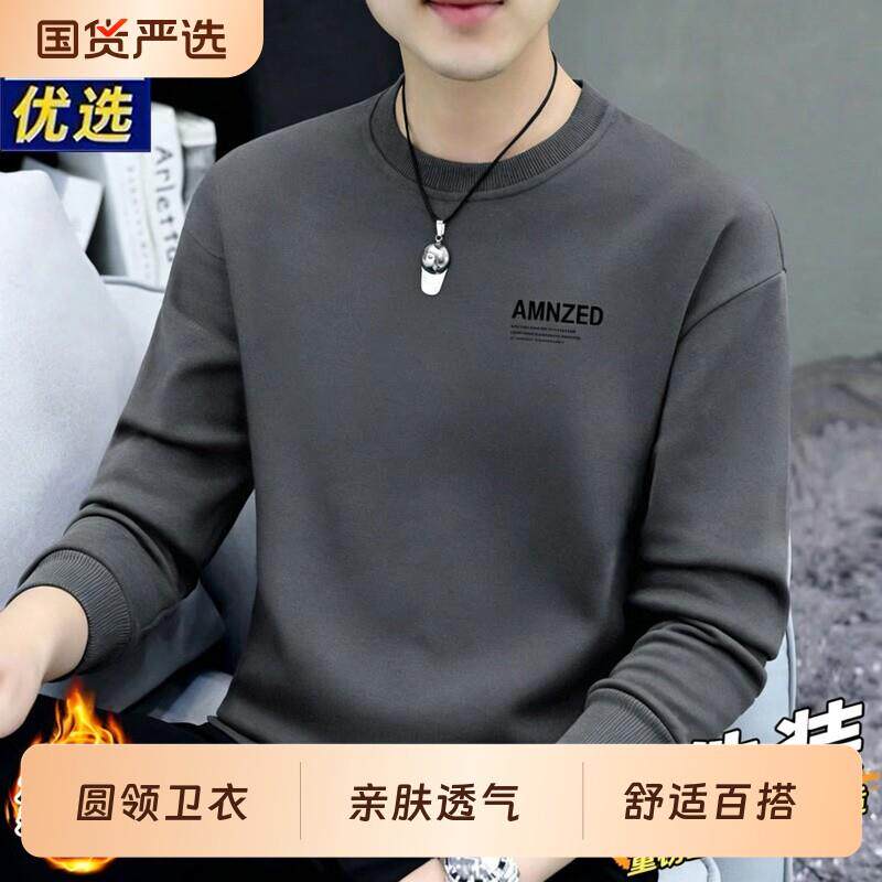 品牌卫衣男士棉质2026春秋季新款圆领内搭休闲打底衫长袖秋装上衣