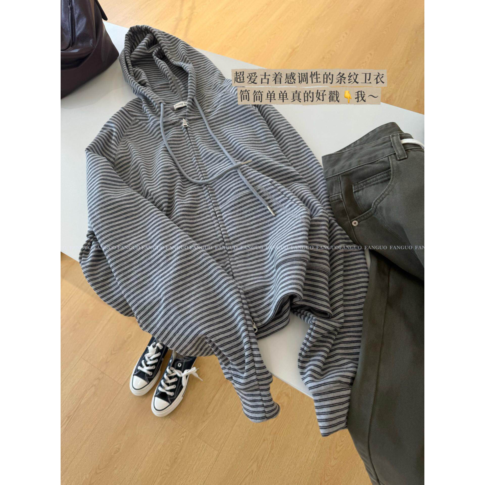 Flo*d 简约ins百搭!秋冬叠穿~连帽条纹卫衣外套开衫女包邮