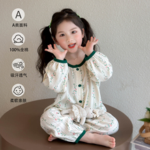 儿童睡衣套装女童春秋款a类纯棉女孩宝宝可爱公主长袖棉纱家居服