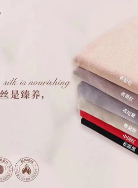 庄泰保暖羊毛蚕丝加厚加大秋衣裤套装复颜丝氧衣秋冬女7213男7613