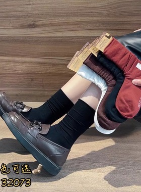 韩玛斯女士堆堆袜子春秋冬直角纯棉松口中筒学院风防臭保暖H32073