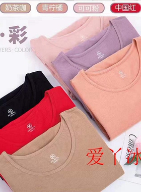 KONTA庄泰羊绒蛋白氧肤圆领套装秋衣秋裤保暖本命年男8706 女7706