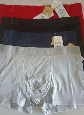 韩玛斯内裤男士60支莫代尔无痕明根螺纹抗菌青年平角短裤头H21053