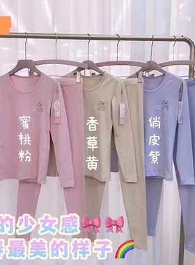 庄泰7271秋衣裤大童初中学生秋冬纯棉棉毛衫圆领打底保暖内衣套装