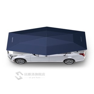 Automatic niversal 4.8M cover 2020 car 4.2M sun shade Car