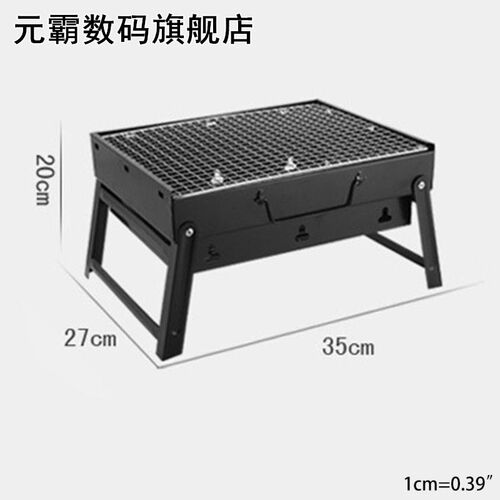 Portable Foldable BBQ Grill Patio Barbecue Charcoal Grill St