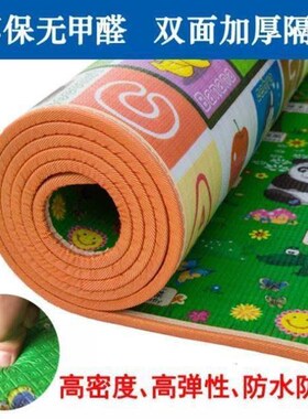Mat entire piece waproof baby crawls the floor baby baby