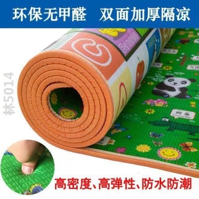 Mat entire piece waproof baby crawls the floor baby baby