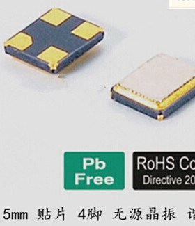 Free ship 500pcs/lot Original new passive SMD Crystal Oscill