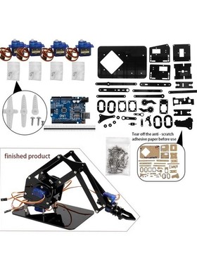 Diy Robotic Arm Claw kit for Arduino R3,High Hardness Acryli