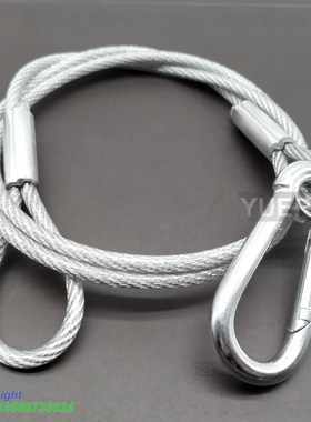 Professional Lighting Installing Protecting Accessories 8.5m