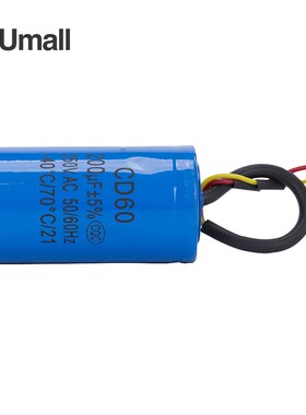 CD60 200uF 250V AC Starting Capacitor For Heavy Duty Electri