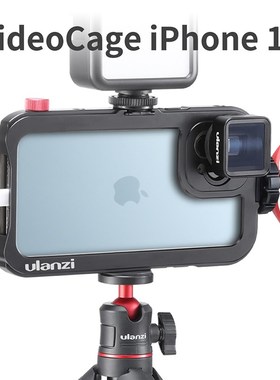 17MM Video Metal Cage for iPhone 11 Pro Max 1.33X Anamorphic