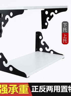 Wall tripod bracket bracket bracket bracket bracket bracket