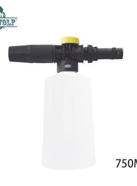 750ML Snow Foam Lance For Karcher K2 K3 K4 K5 K6 K7 Car Pres