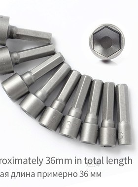 Hexagon Nut Driver Drill Bit Socket Screwdriver Wrench Set f