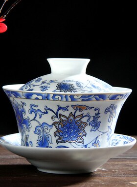 Large Blue and White Porcelain Gaiwan 250ml Ceramic Cover Bo