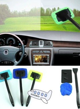 Plastic Windshield Cleaner Microfiber Auto Window Cleaner Lo