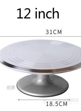 8/12-inch Baking Tools aluminum alloy flower cream cake deco