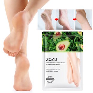 Avocado Niacinamide Moisturizing Foot Mask Sheet Pack Mildly