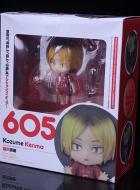 Haikyuu Figures Hinata Syouyou 489# 563# 461# 605# kageyama