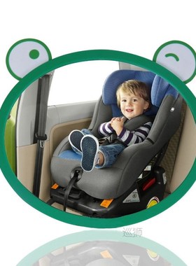 Car Rear View Mirror Cartoon Baby Chair Mirrors Universal Ca