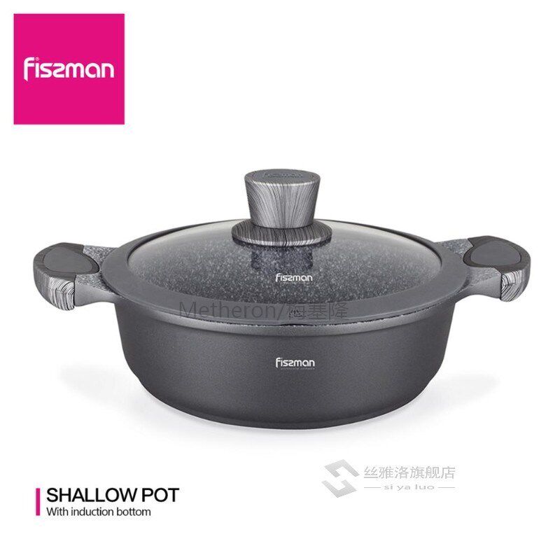 FISAN 4.1LTR Stock Pot with Lid Greblon C3 Granite Non-stick