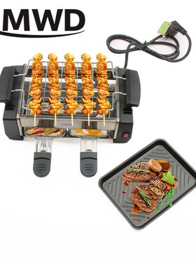 DMWD Smokeless Electric Raclette Grill Double Layers Non-Sti