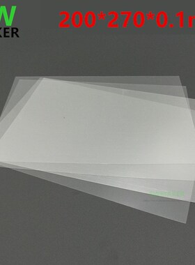 1pcs Wanhao Duplicator 8 D8 3D Printer FEP Sheet FEP Film 0