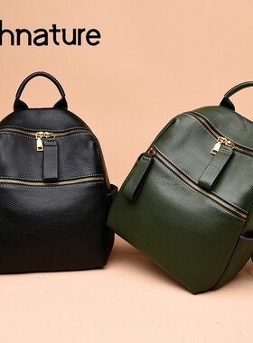 Johnature Korean Fashion Backpack 2020 New First Layer Cow