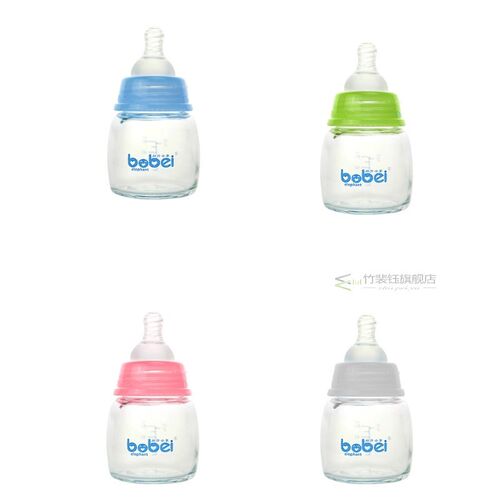 60ml 1 PC Newborns Baby Feeding Bottle Baby Standard Caliber