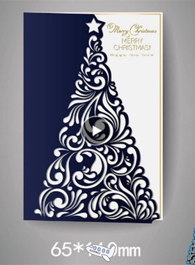 65*110mm Christmas tree Metal steel frames Cutting Dies DIY