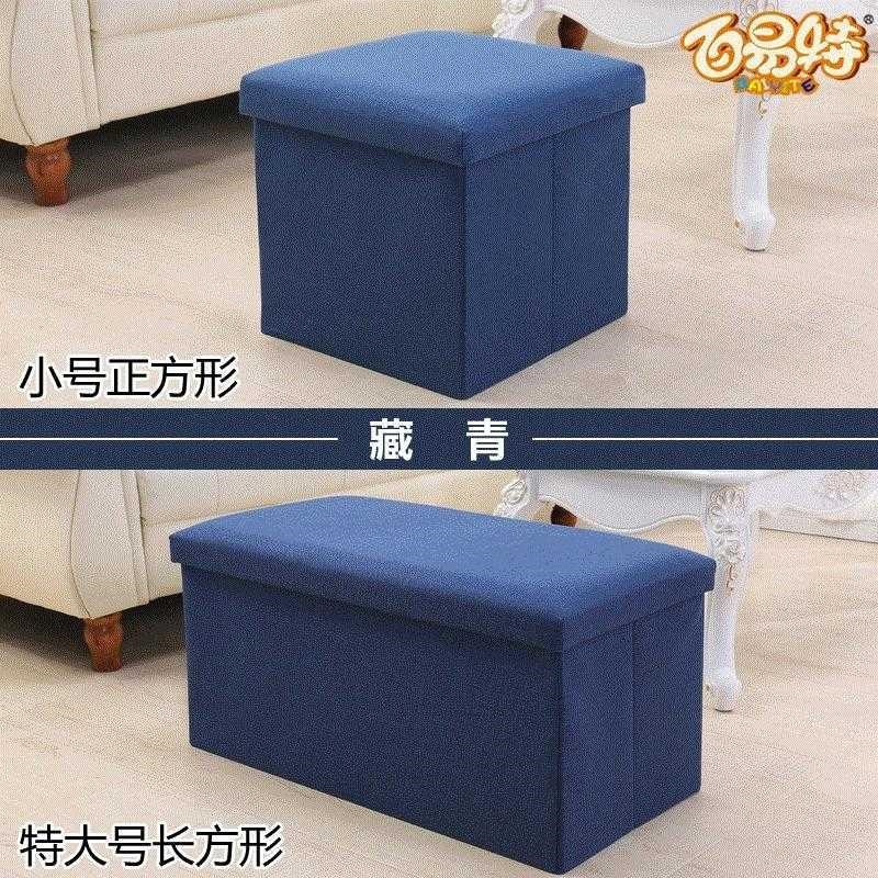 Storage stools seating stools large cloakroom bedroom