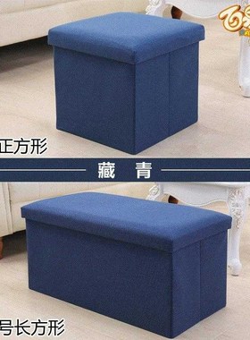 Storage stools seating stools large cloakroom bedroom