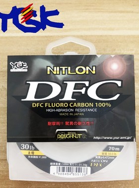 YGK DFC FLUORO CARBON   FISHING LINE  MADE IN JAPAN