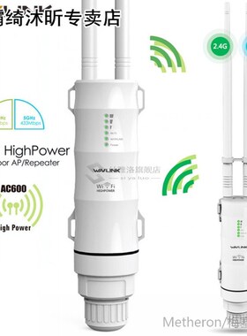 Wavlink AC600 27dBm Wifi Extender High Power Outdoor Wifi Re