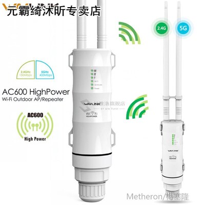 Wavlink AC600 27dBm Wifi Extender High Power Outdoor Wifi Re