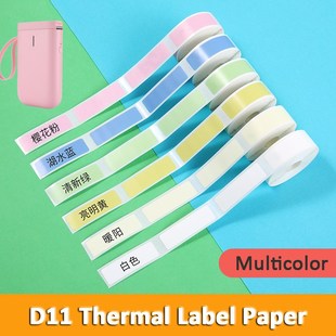 Niimbot D11 Mini Label printer paper Supermarket Price Label
