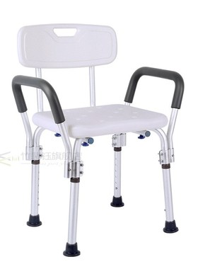 Bath Stool Old Man Shower Chair fang hua deng with Armrests