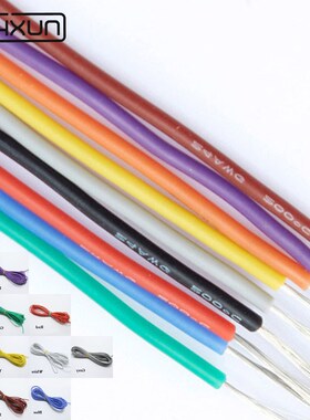 5metre 24AWG Silicone Wire Ultra Flexiable Cable 0.2mm2 High