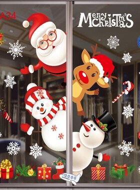 Merry Christmas Decoration for Home 2020 Window Sticker Orna