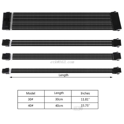 1 Set 30cm/40cm A-TX Basic Extension Cable Kit PC GPU CPU Po