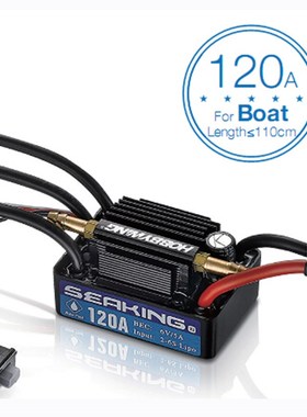 SeaKing V3 Waterproof 120A 2-6S Lipo Speed Controller 6V/5A
