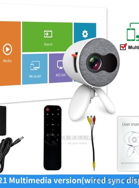 YG220 mini projector supports mobile phone with the same scr