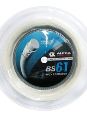 badminton string 0.61mm outdoor string 200m repulsion power