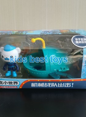 Octonauts Submarine Boat Ship Model GUP A Lantern Boat with