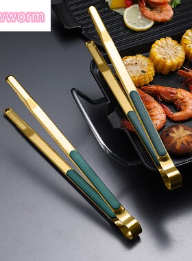 Glowworm Gold Stainless Steel Food Tongs Non-Slip Serving To